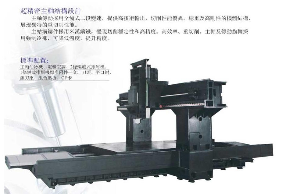 CNC-LM3218-厦门正义线上艺术教育有限公司